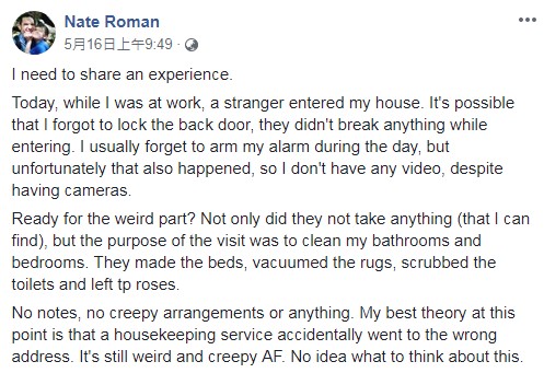 最善良竊賊！小偷進屋「幫整理家、刷廁所」　沒偷一件東西就走了
