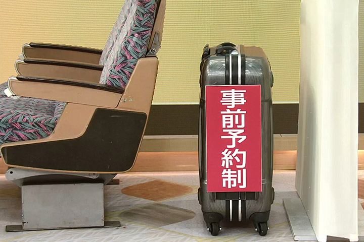 2020赴日注意！搭新幹線「大件行李需預約」　違者罰1000日幣