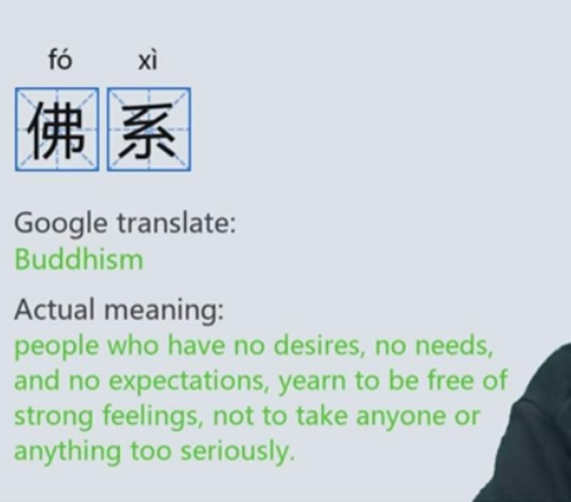 外國人上論壇學中文「靠各種梗圖」　同音文引網友笑：他們會感覺被整了