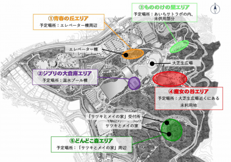 最強實體化！　超大規模「吉卜力公園」釋出概念圖　2022年就能進入宮崎駿的動畫世界