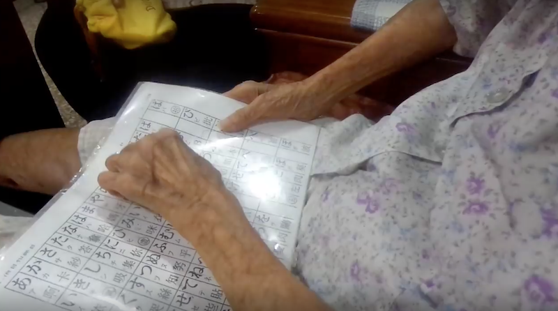 102歲阿嬤歡慶生日　「念日文超順」學習力嚇嚇叫