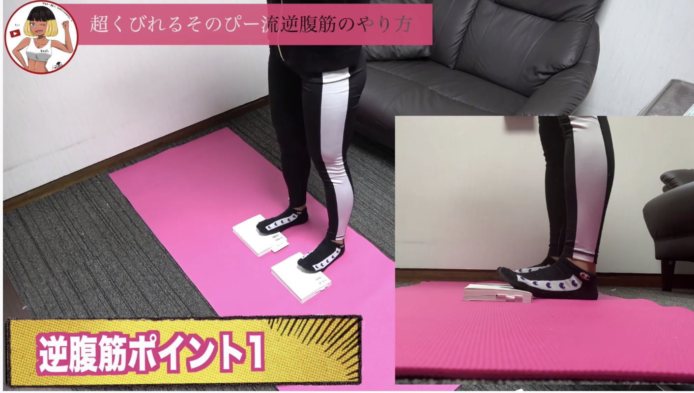 2週減7.5cm腰圍訓練法！　日本話題「逆腹筋」無需流汗：實測比仰臥起坐有效3倍