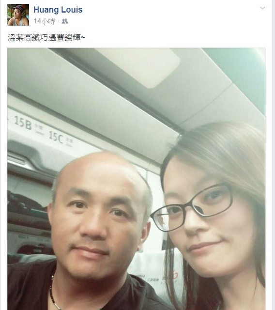老婆巧遇偶像「曹景輝」馬上合照　老公幫忙PO照片炫耀…網友一看差點沒笑死