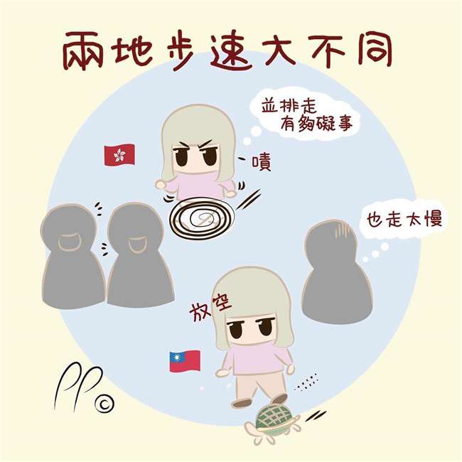 香港插畫家分享「台灣 VS 香港」生活差異　兩地的珍奶喝到最後感受差很大啊