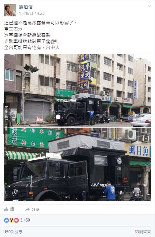 全台灣最霸氣的露營車「就是這台沒有之一」，掛牌價錢狂到讓大家摸一下也滿足了！