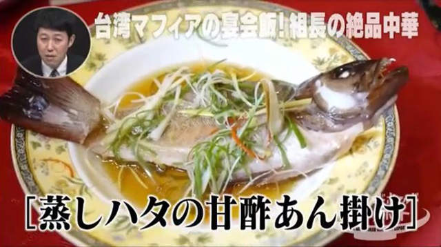 日本節目直擊「台灣黑道聚會餐廳」採訪老大，超猛提問「你殺過人嗎」…現場立刻陷入沈默！