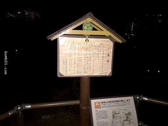東京這座公園靈媒嚴厲警告「千萬別去」，此處挖出來的屍骨數量光聽就會怕…！