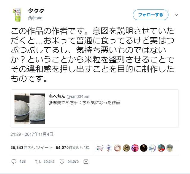 看到發毛的白飯！日本大學生把整碗飯「排列整齊」，近看瞬間就密集恐懼症發作！