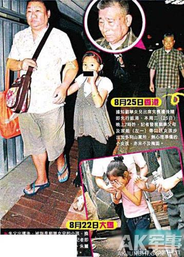 天王劉德華極力隱藏的5歲女兒照片曝光，被酸民嘲笑的藏鏡妻子「其實身世超厲害」！