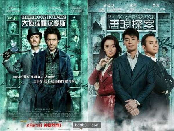 15張被國際媒體酸「中國式創意」的地表最沒有羞恥心山寨電影海報！