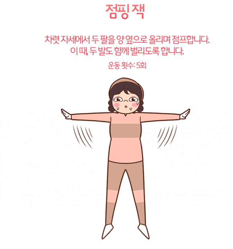 蝴蝶請飛走拜託！風靡韓妞的「懶人瘦手臂法」　8動作在家就能做～
