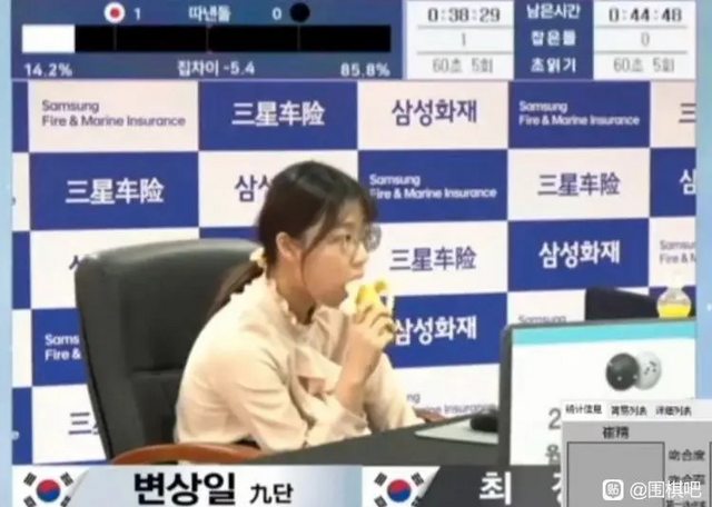創造歷史！韓圍棋女選手首闖入決賽　把世界第三男選手打到「不敵痛哭」