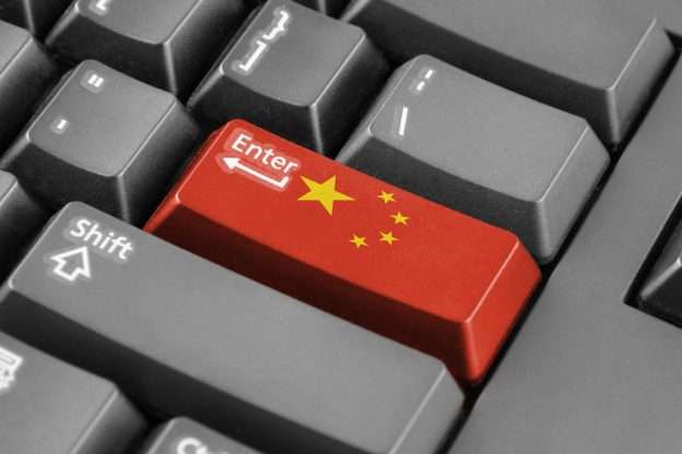 中國出狠招「全面禁用VPN翻牆」 逼外企花錢用官方VPN和手機漫遊上網