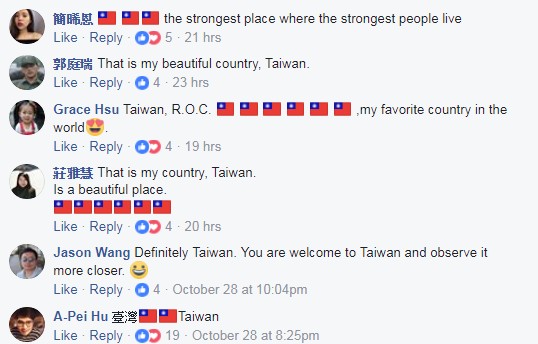 英國氣象局PO照片問「這座護國神山在哪裡？」，台灣網友秒懂灌爆留言「全世界都認識我們的國旗了」！