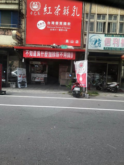 台灣「超鬧紅布條」逗笑路人　店家掛上去「隔壁還會神回」