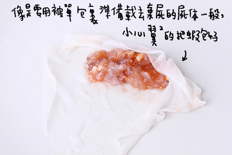 網友學小當家試圖還原《中華一番》的昇龍餃子，最後卻做出「昇龍界的肥宅」瞬間大噴笑！