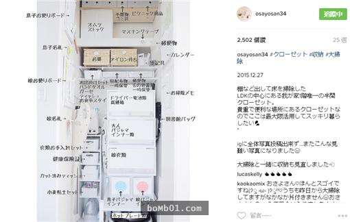 日本媽媽在IG上傳家裡的照片引起網友驚嘆，10萬網友看完都想住進她家了！