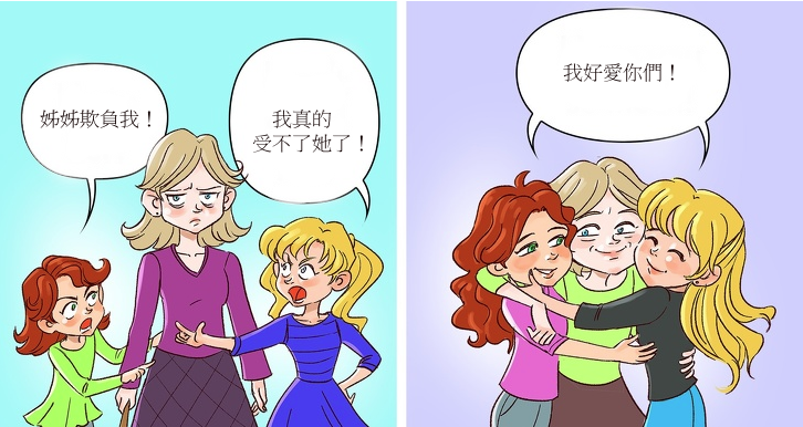 真的是親姐妹！　12張「有姐妹的人秒懂」日常插畫：吵吵鬧鬧才是愛！