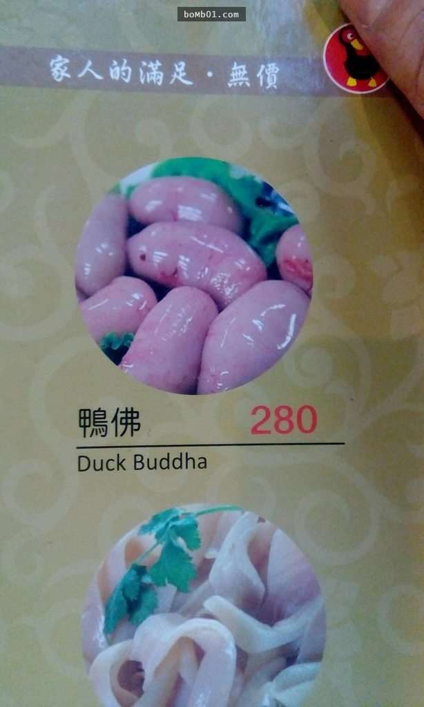台灣超瞎的「菜單英文翻譯」沒看不知道有多扯，一看就想起難怪外國人每次都對著菜單憋笑！