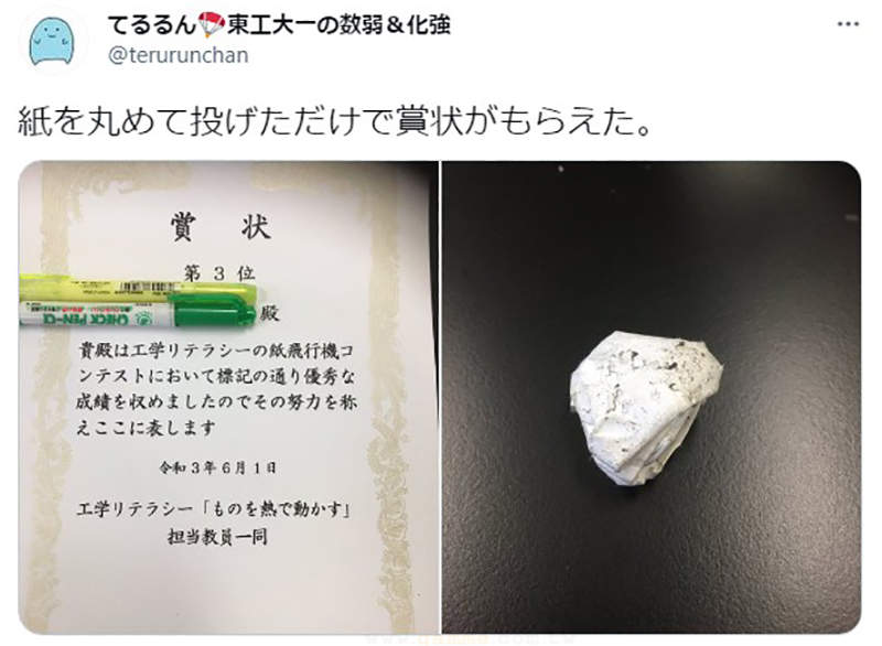 日本紙飛機比賽「丟紙團」竟成第一名！　網嘆：理解遊戲規則更重要