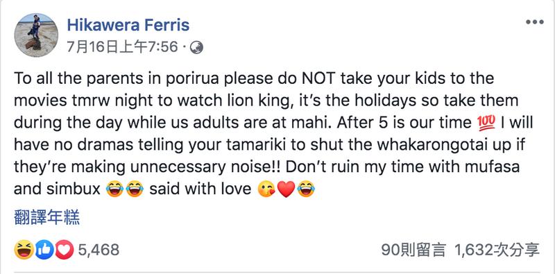 網友公開說「拜託不要帶小孩去看《獅子王》」　真心話讓家長都也讚：說得好