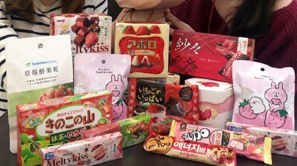 草莓控福音！超商龍頭激推120款限定草莓商品　日本進口「夢幻草莓花束」萌翻少女心