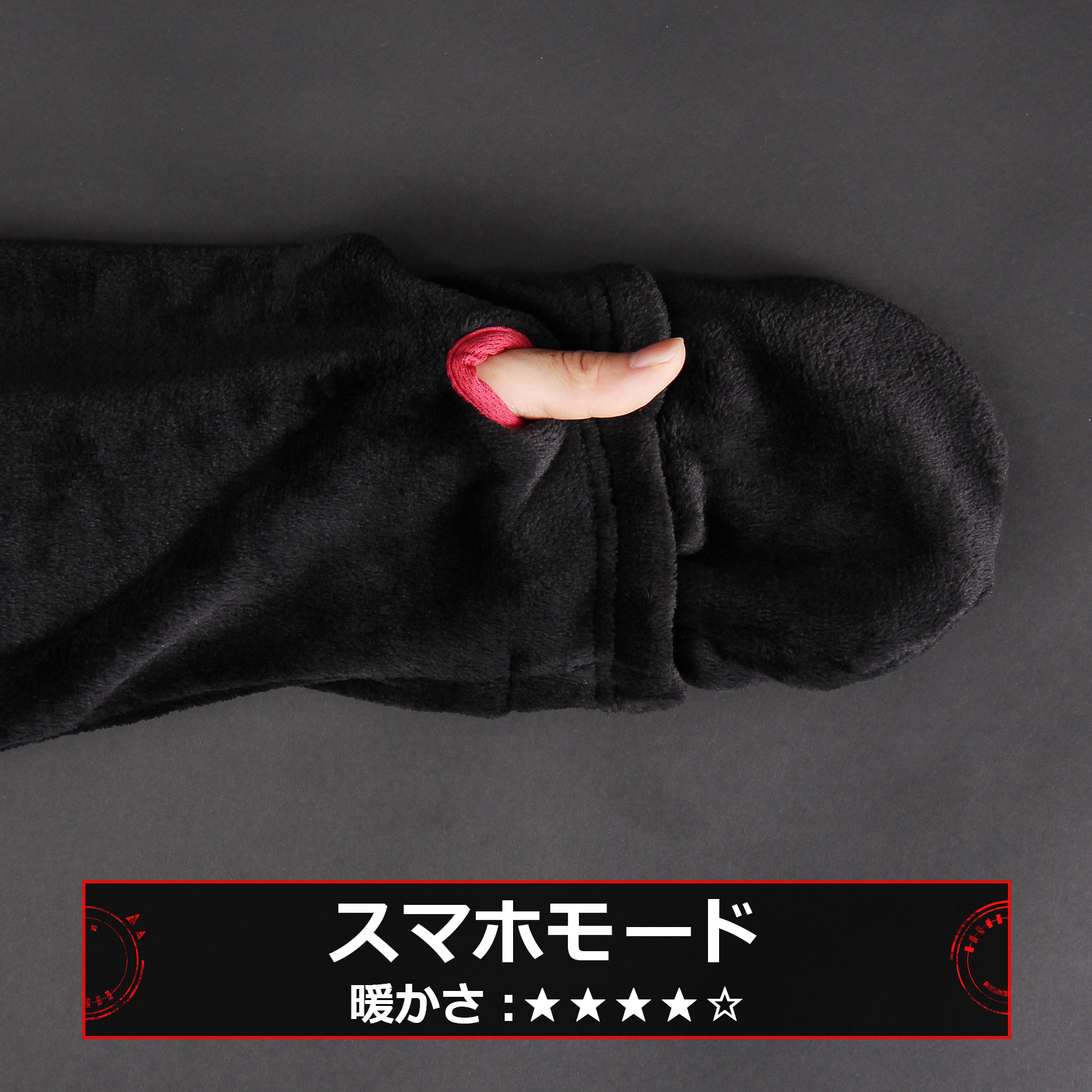 日本神創意「人形毛毯」禦寒必備　屁屁的超貼心設計可以直接上廁所