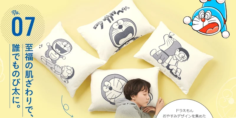 「哆啦A夢收納袋」來幫你收被被囉～　粉絲必買開櫥櫃就看到「睡覺的哆啦A夢」