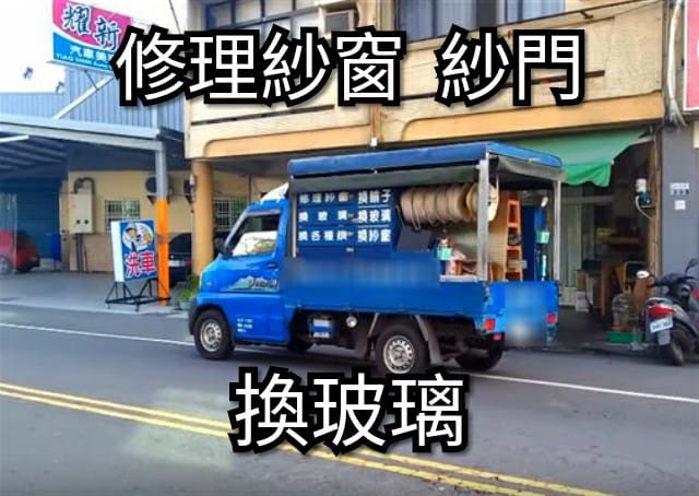 台灣人才懂！日常中「必聽過瞬間」　網友笑翻：圖片怎麼有聲音～