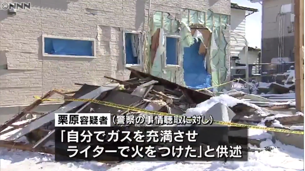 日本男子開瓦斯自殺「隔天發現還活著」　慶幸點個菸…不小心把住宅區都炸了