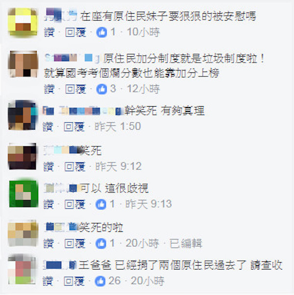 世大運2女子選手舉重奪金稱「是全台灣人幫我舉起來的」，沒想到臉書社團竟酸「是不是靠加分」！