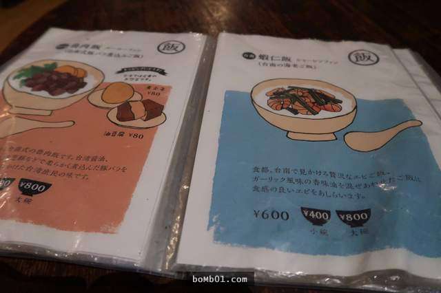 日本夫婦在京都開的「台灣小吃店」爆紅，他們對台灣的愛完全超出了大家的想像啊！