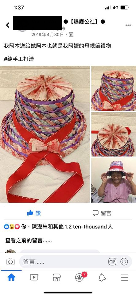 幫阿嬤過母親節！媽媽用現金打造布啦夾　網見成品笑：蝴蝶結才是最貴的！