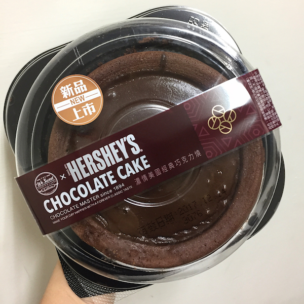 全聯+Hershey's聯名推「冬季限定巧克力甜點」狂洗版！網友理智線全斷...大讚「高CP值又療癒」