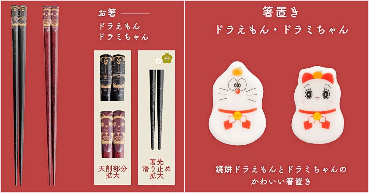 日本郵局讓哆啦A夢變成「一系列激萌新年周邊」　麻糬鏡餅+日式餐具組超受歡迎