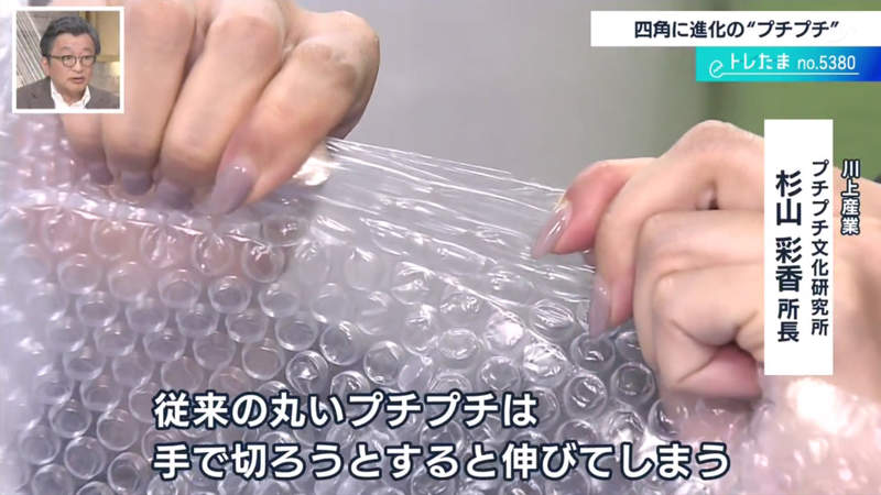 強迫症福音！日本推出能手撕的「方形氣泡紙」　邊按還有萬分之一機率找到愛心♡
