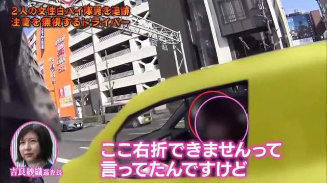 台灣情侶在日本自駕「違規右轉」被女警抓包，事後開心與女警合照紅遍全日本了！