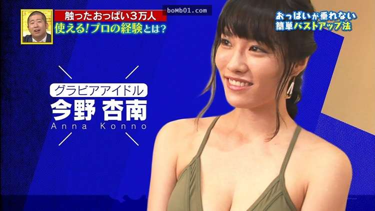 日本專家教導讓女性過百也能保持胸部集中堅挺的「豐胸揉乳術」，做完的差異大到讓所有人都看呆了…