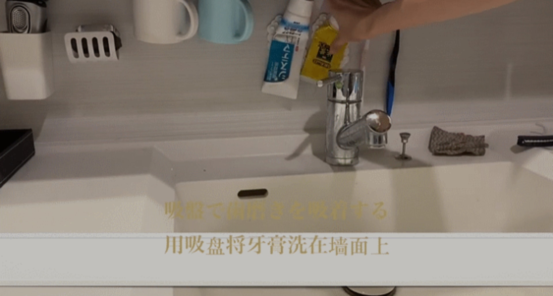 日本新流行「懸浮收納法」！萬物皆可上牆　節省空間又整潔