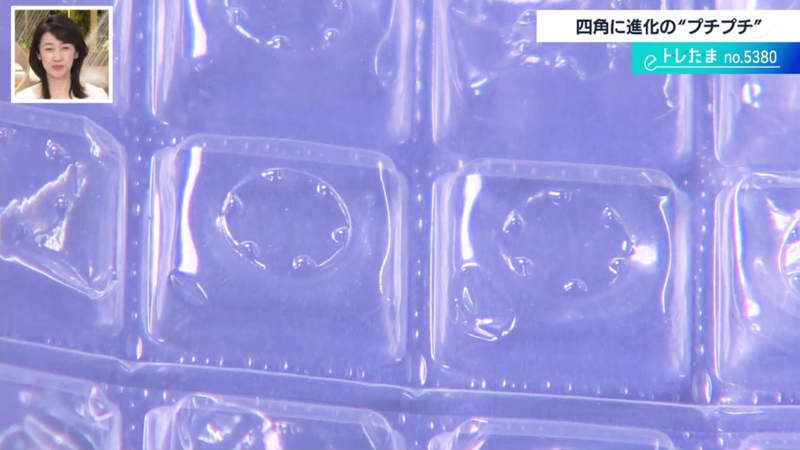 強迫症福音！日本推出能手撕的「方形氣泡紙」　邊按還有萬分之一機率找到愛心♡