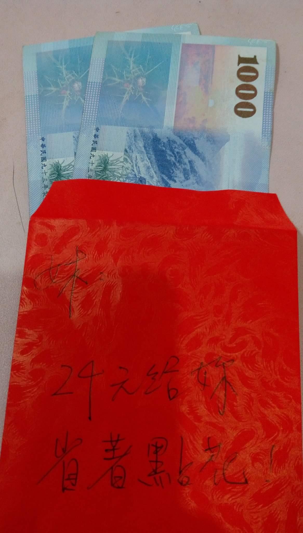 只給24元！她生活費不夠向哥哥求救　打開紅包袋感動淚目：誤會他了