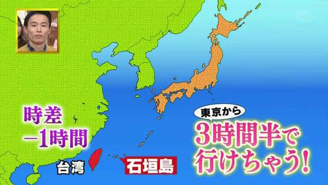 你口中的「鬼島」卻是日本人「最想移民的國家」　超中肯理由證明台灣是寶島