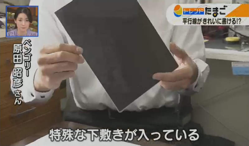 日本神發明「絕對畫出平行線的直尺」　就算用「一隻手」也能畫漂亮直線