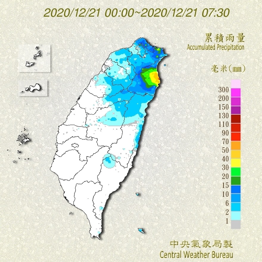 北台灣溼冷到明年？　氣象專家曝「再忍忍就好」：這天開始放晴！
