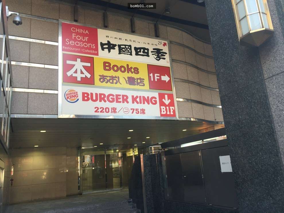 他到日本旅遊時連續幾天都吃「麥當勞、漢堡王和肯德基」，結果讓他喊讚的美味竟然是最簡單的…