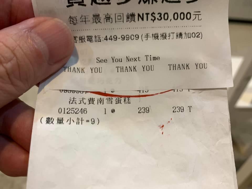 好市多買蛋糕「9天後降價」　男大怒「揪團退費」網反應卻一面倒：台灣鯛！