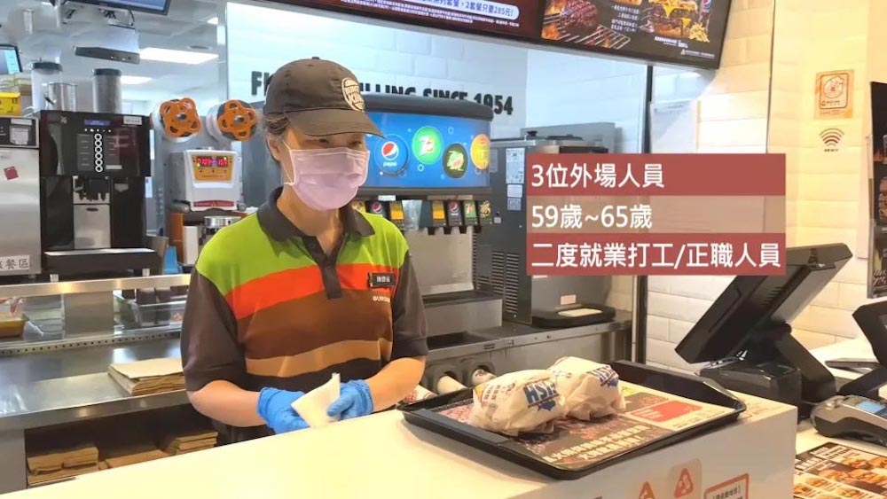 餐飲業大缺工！集團招「中高齡銀髮族」解決　72歲阿嬤也入職