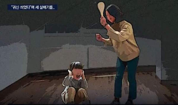 韓國珍島犬教「太崇拜狗狗」自認是狗的奴僕，為了狗「活活打死小孩」震撼韓國社會！