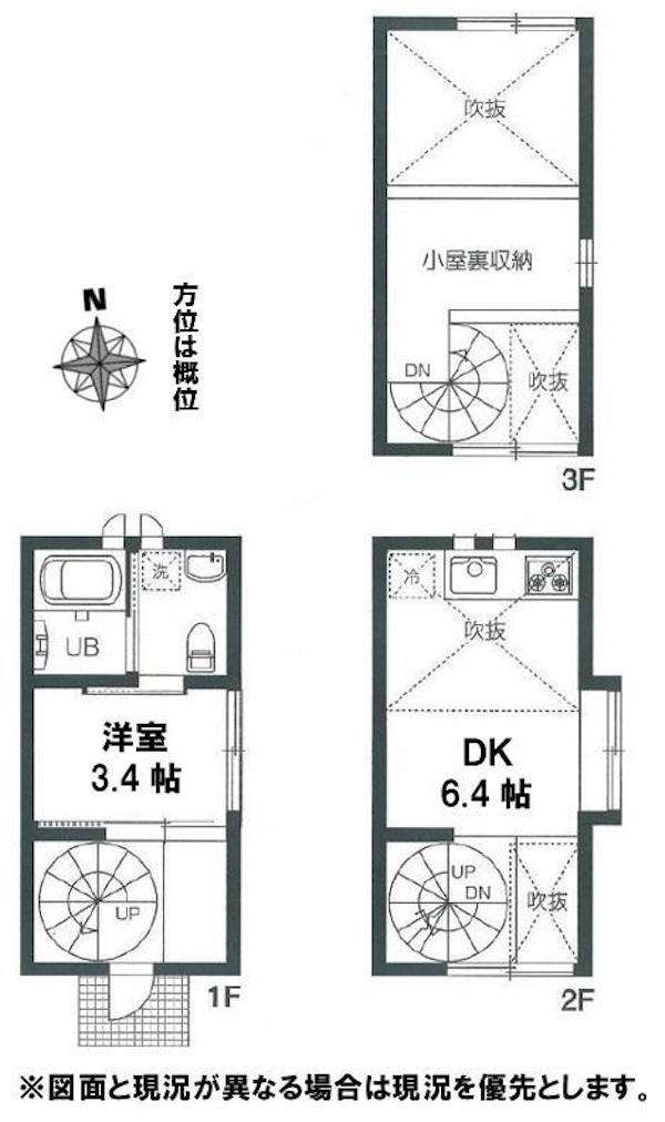 日網友熱議「東京3500萬的獨棟房子」　內部奇葩設計超傻眼…網狂唾棄：在鄉下送都沒人要！