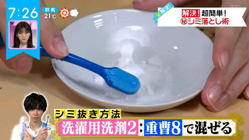 居家沒什麼比它更實用！　日達人教「神器牙刷」除頑固污漬：超難咖哩也清得掉～